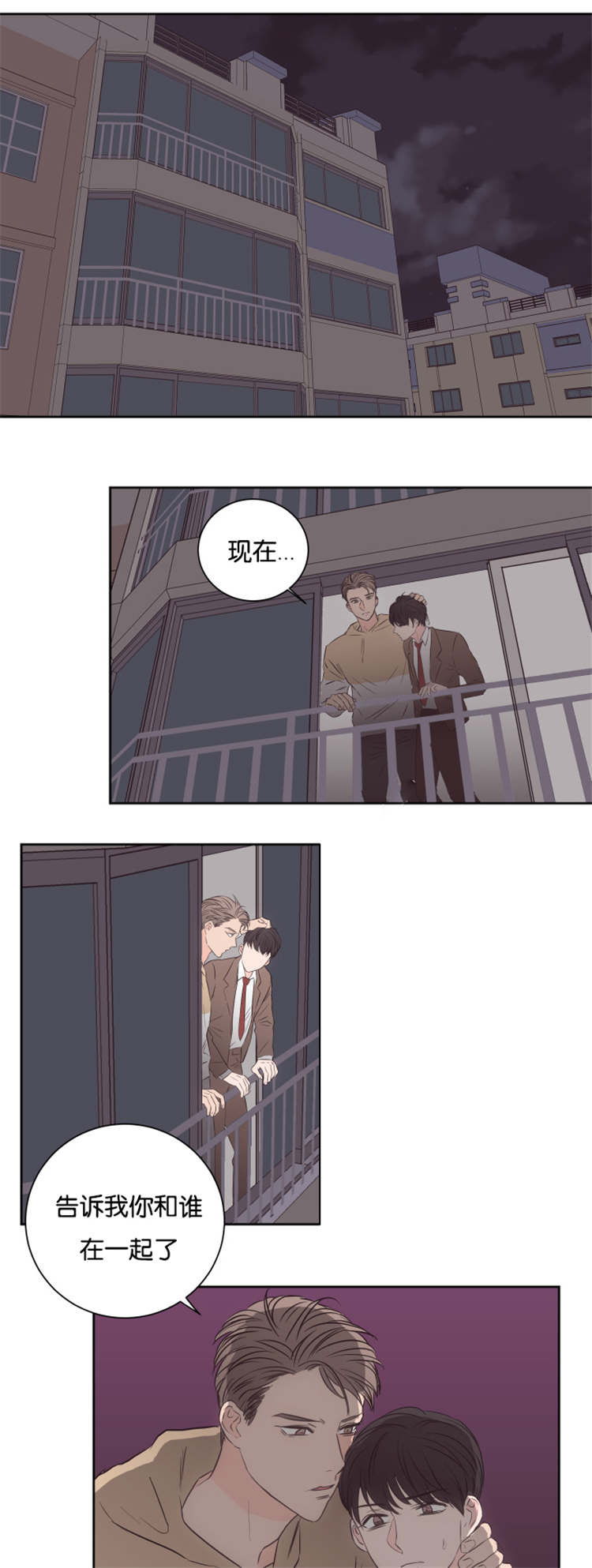 第40章：他的观念0