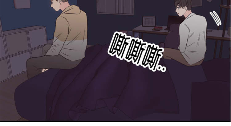 第40章：他的观念11