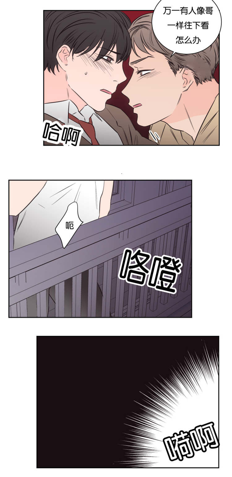第40章：他的观念6