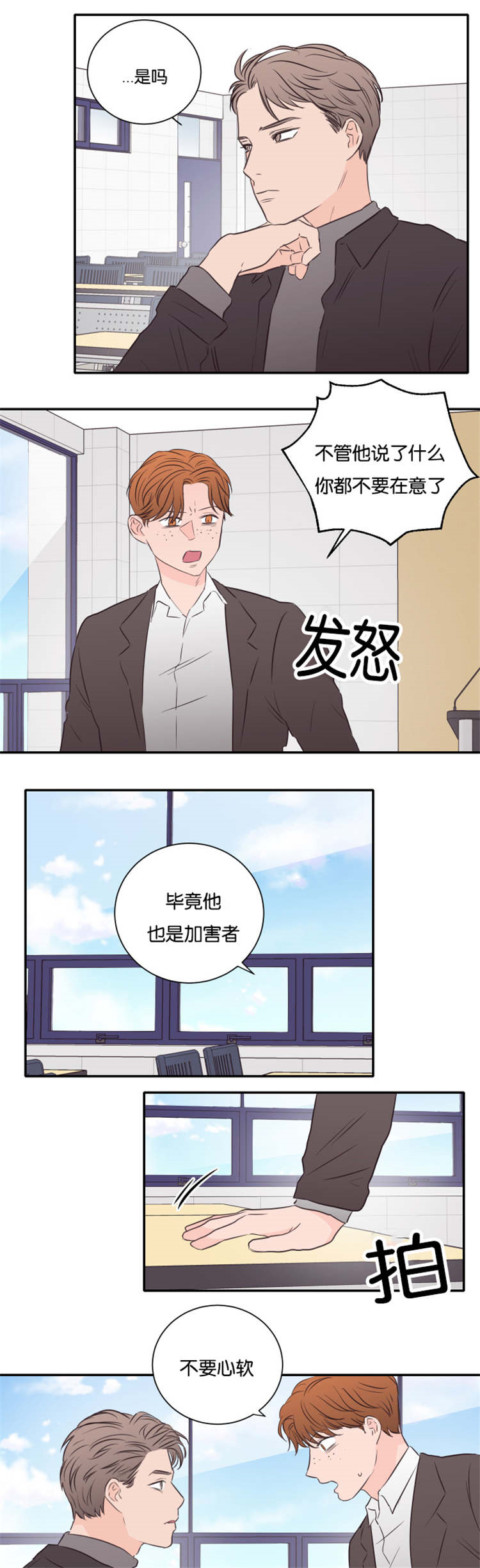第41章：我会帮你11