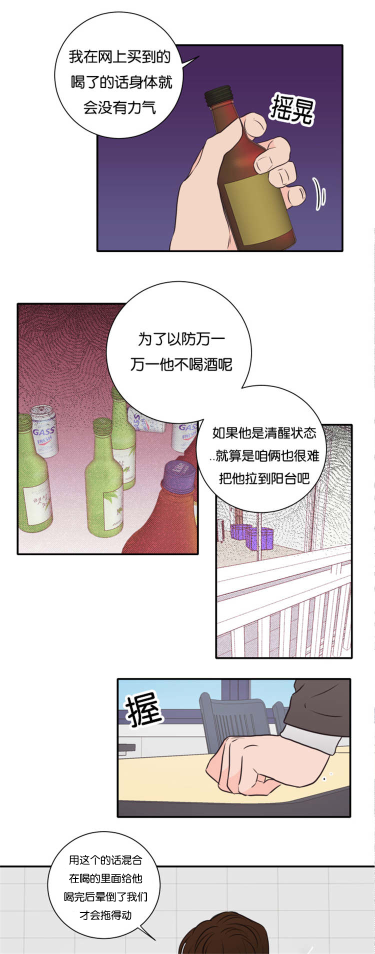 第42章：条件0