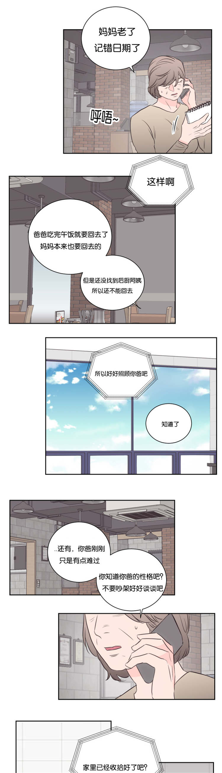 第42章：条件10