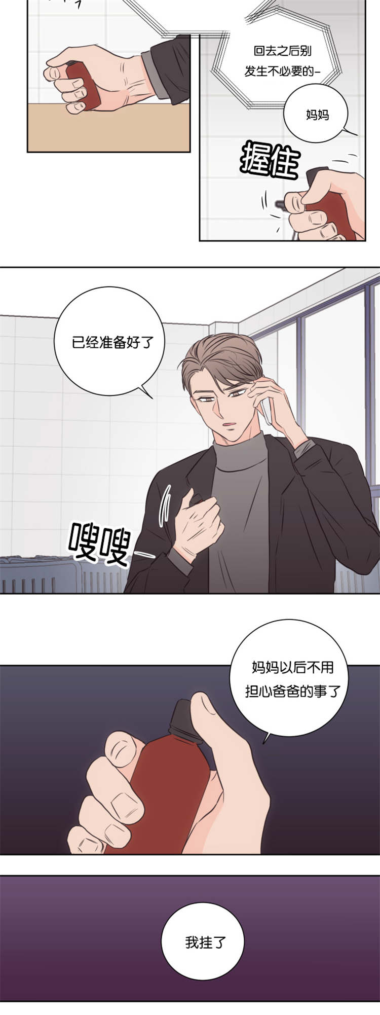 第42章：条件11