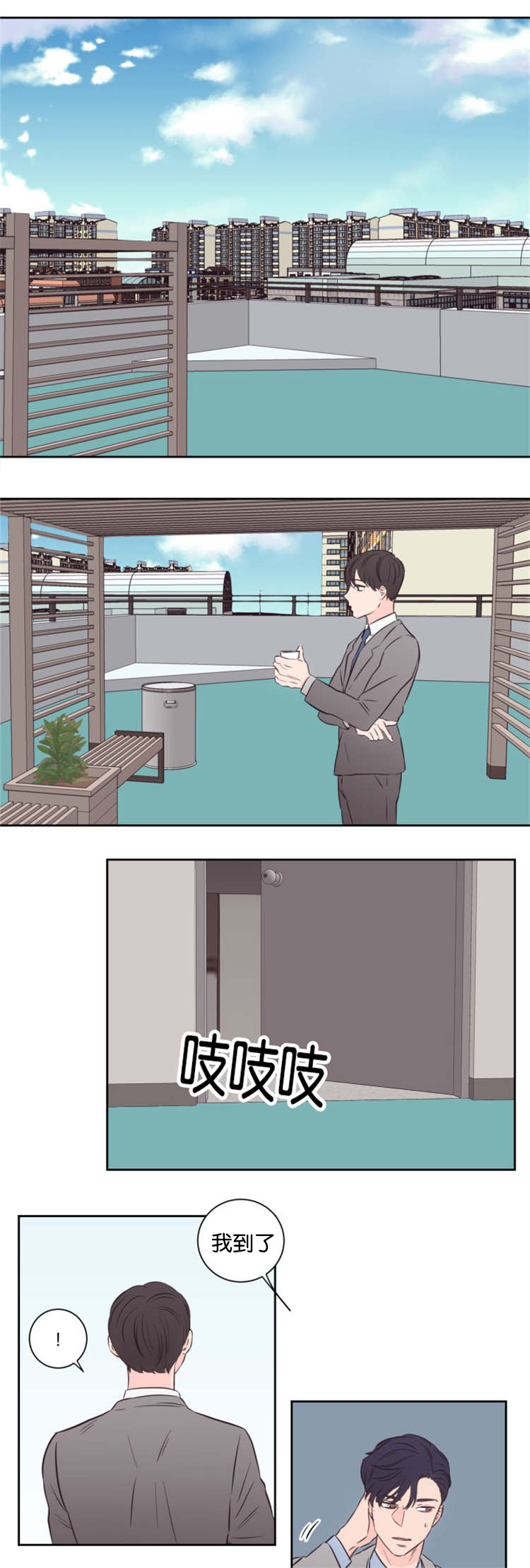 第42章：条件12