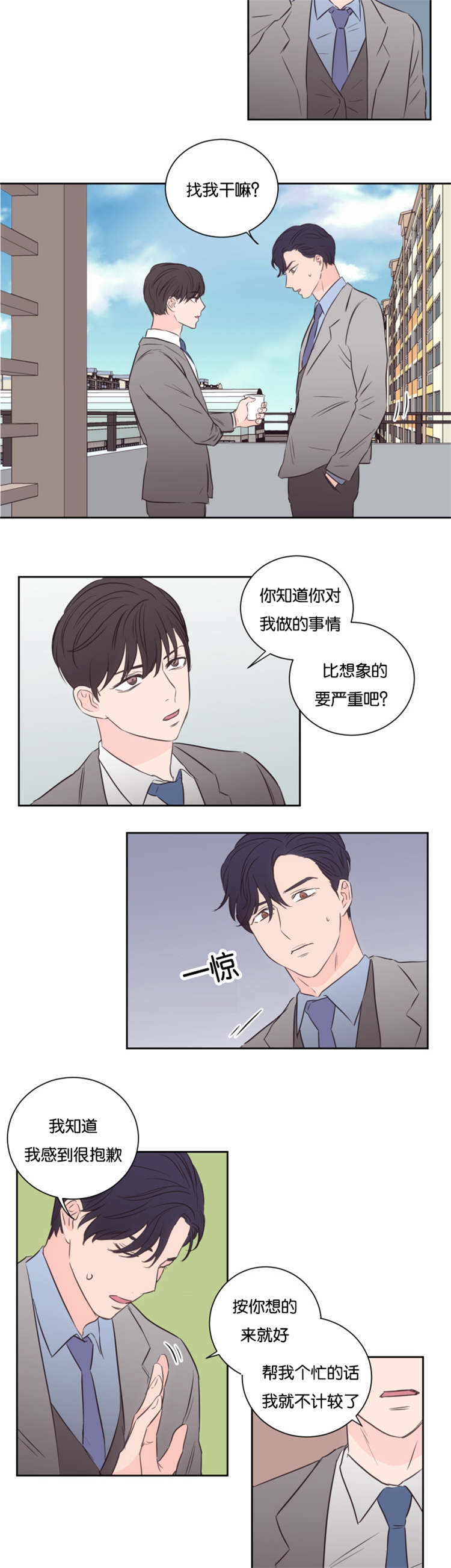 第42章：条件13