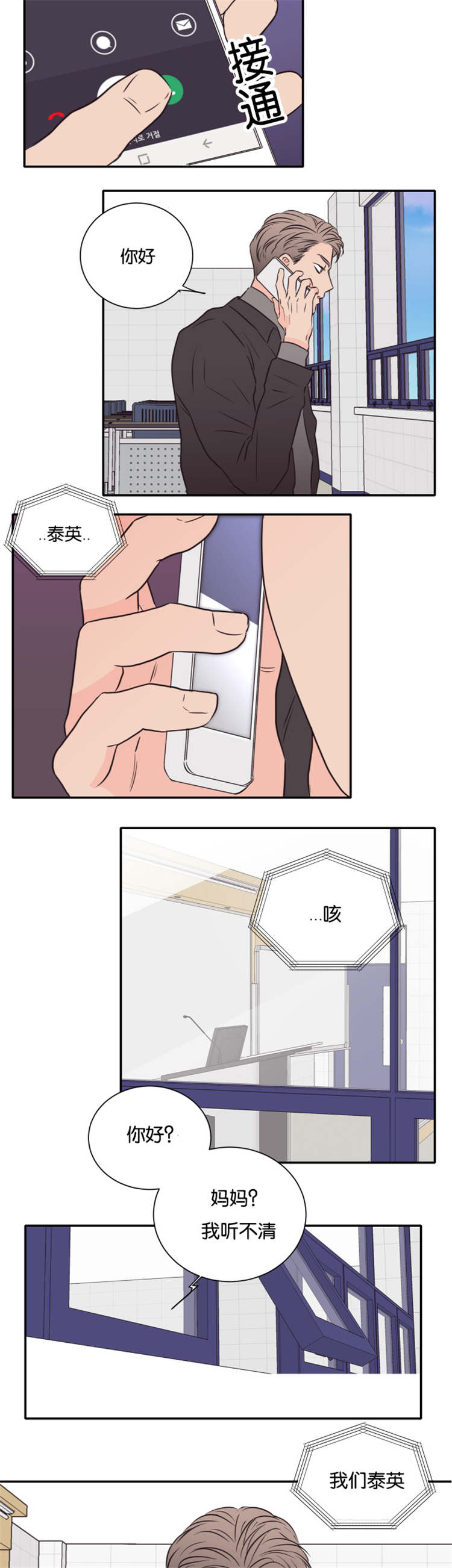 第42章：条件4