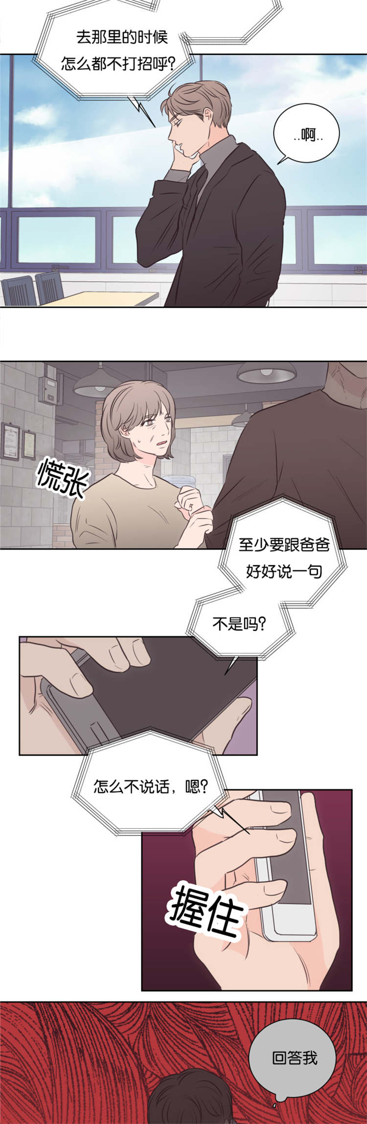 第42章：条件7