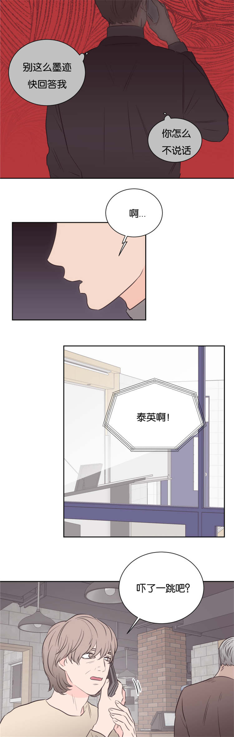 第42章：条件8