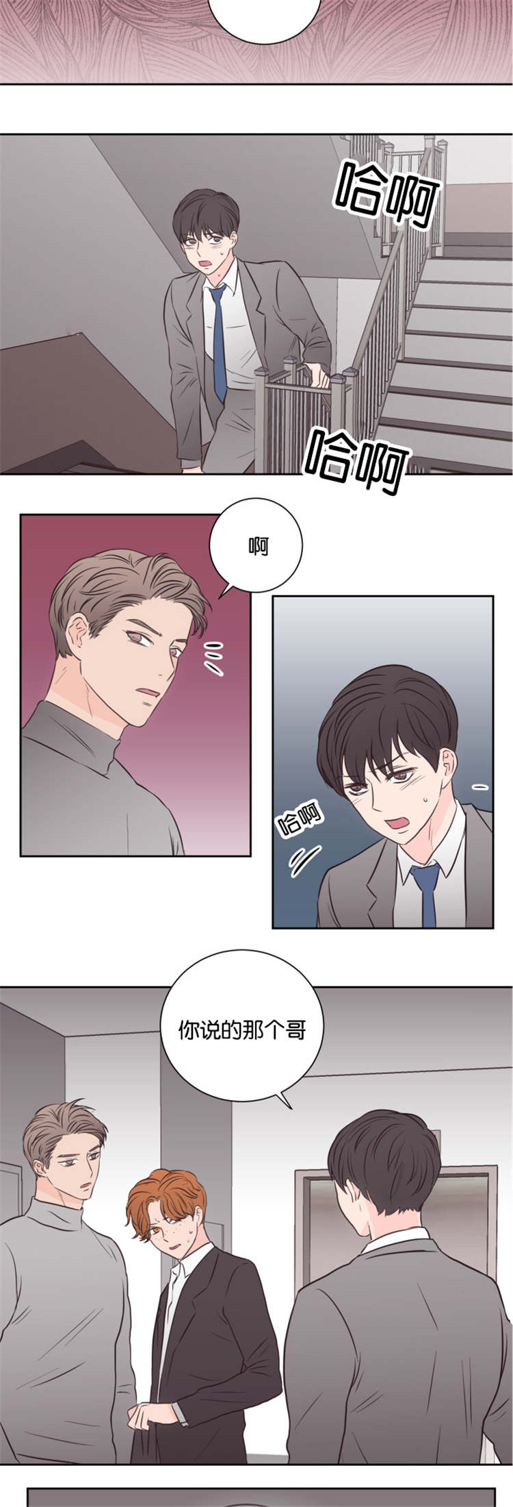 第43章：不会后悔10
