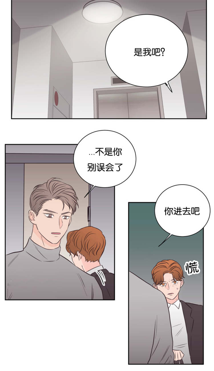 第43章：不会后悔11
