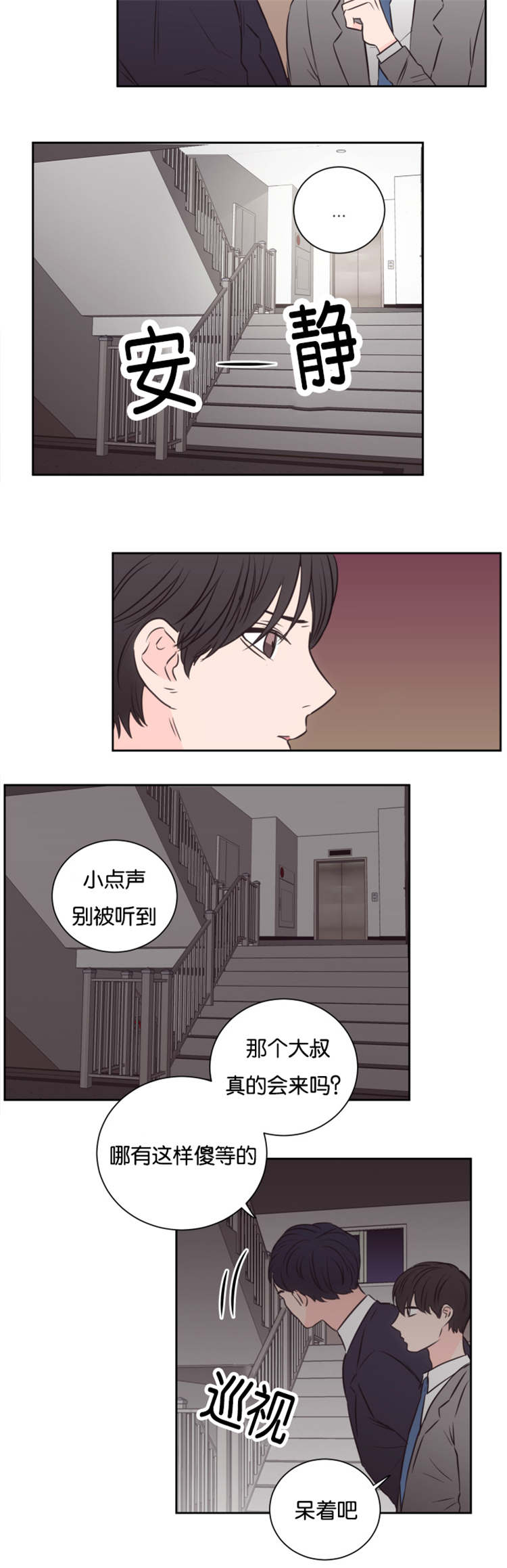 第44章：到来1