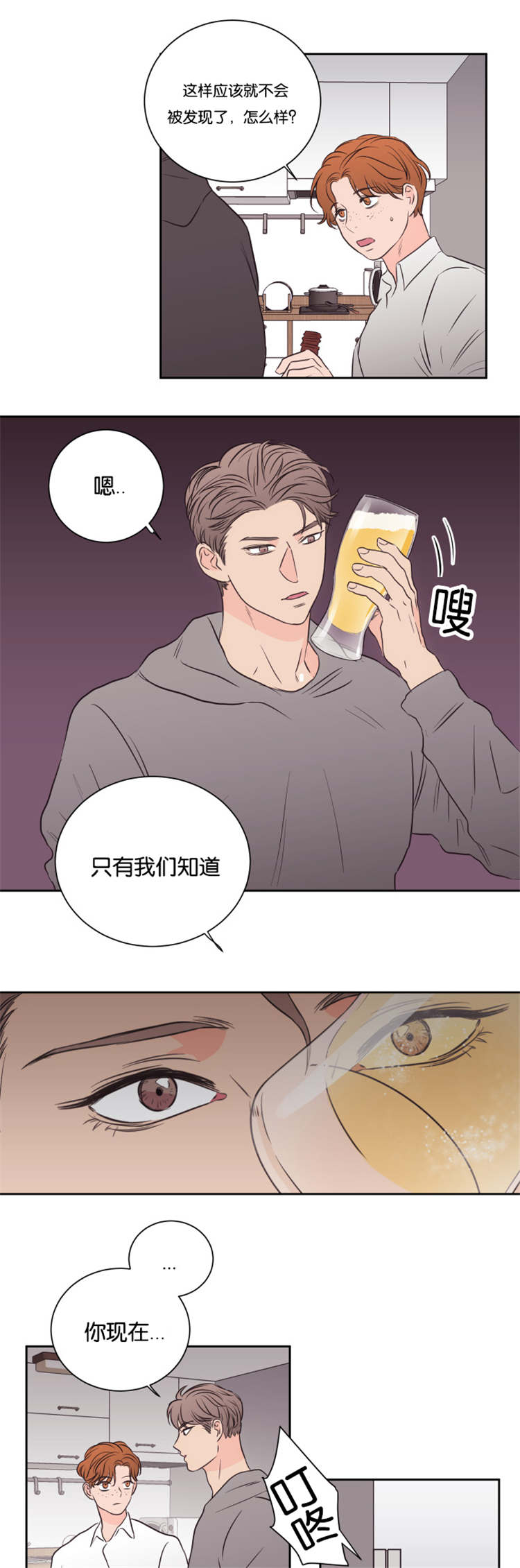第44章：到来12