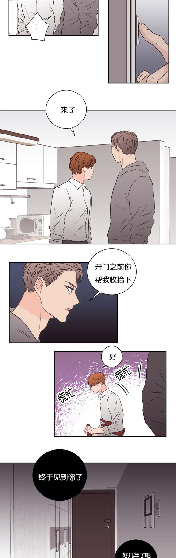 第44章：到来13