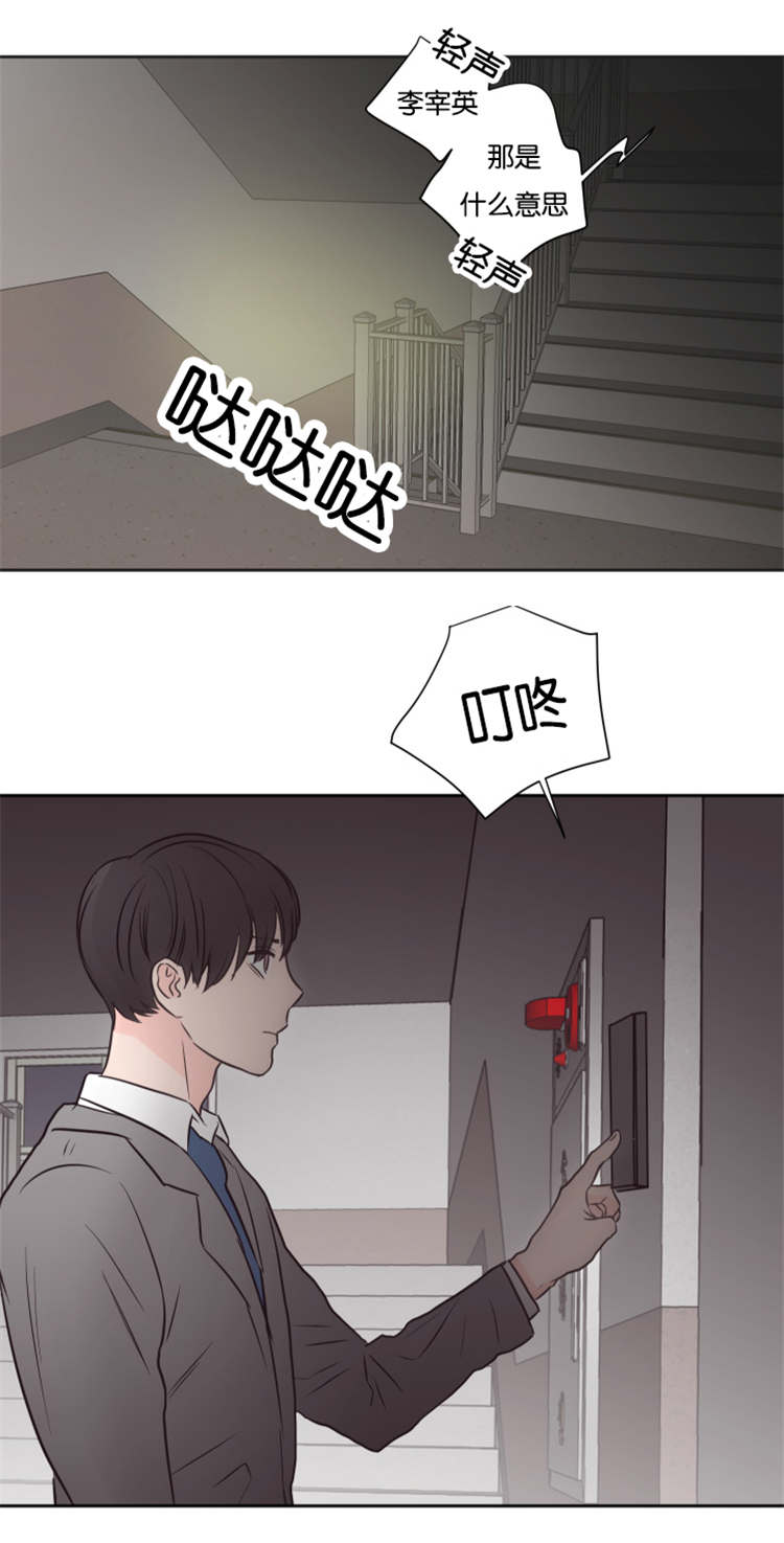 第44章：到来5