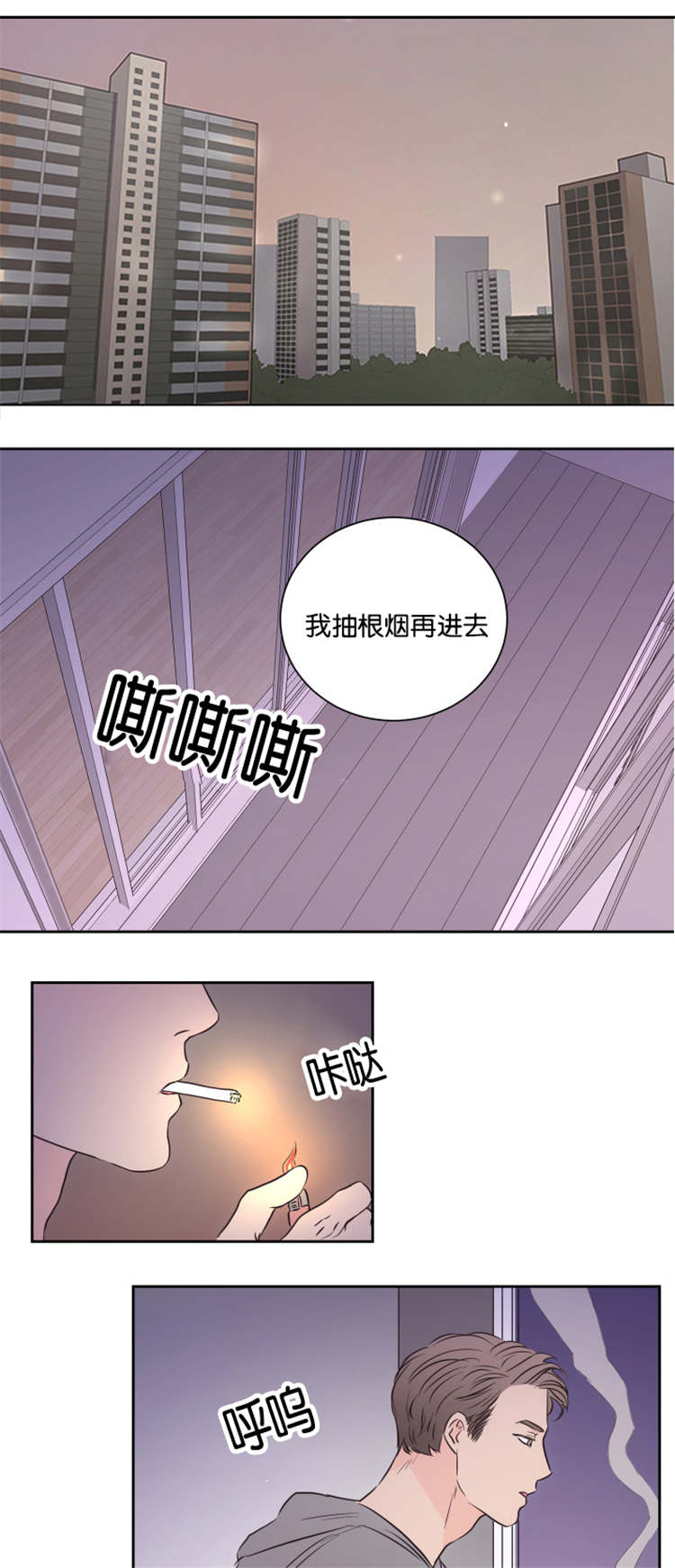 第44章：到来6