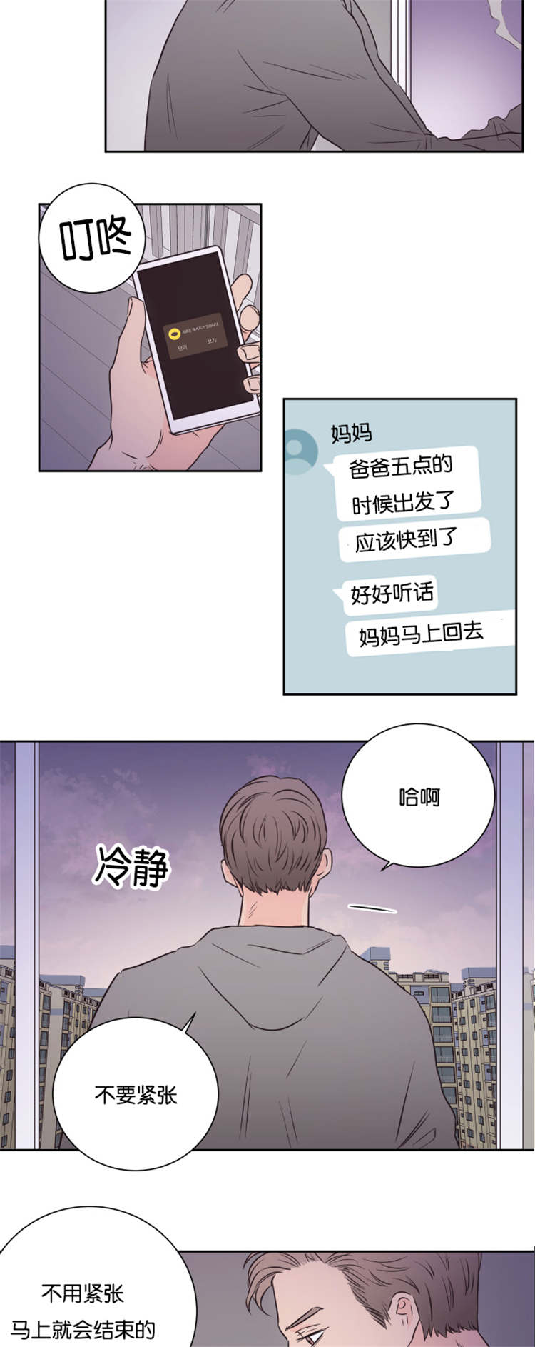 第44章：到来7