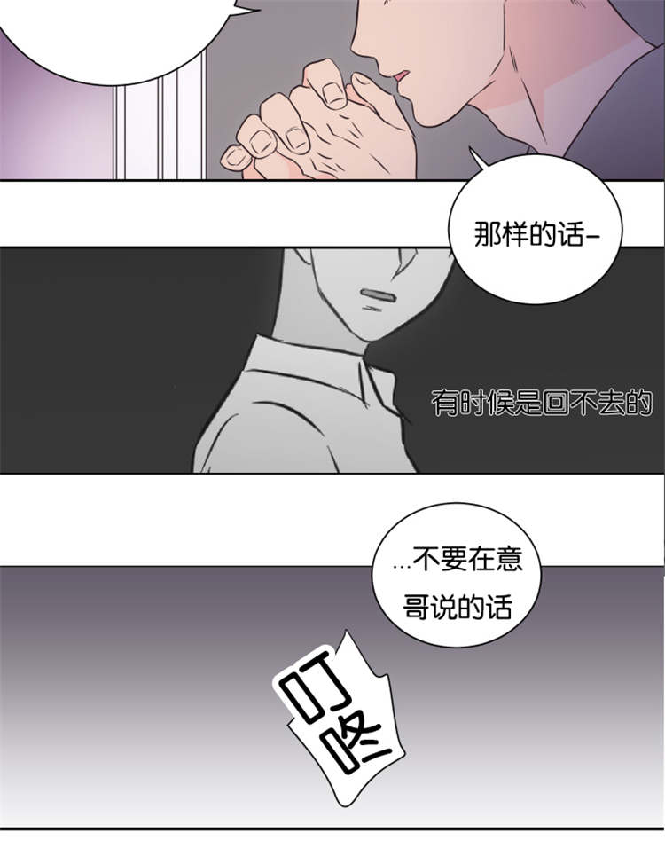 第44章：到来8