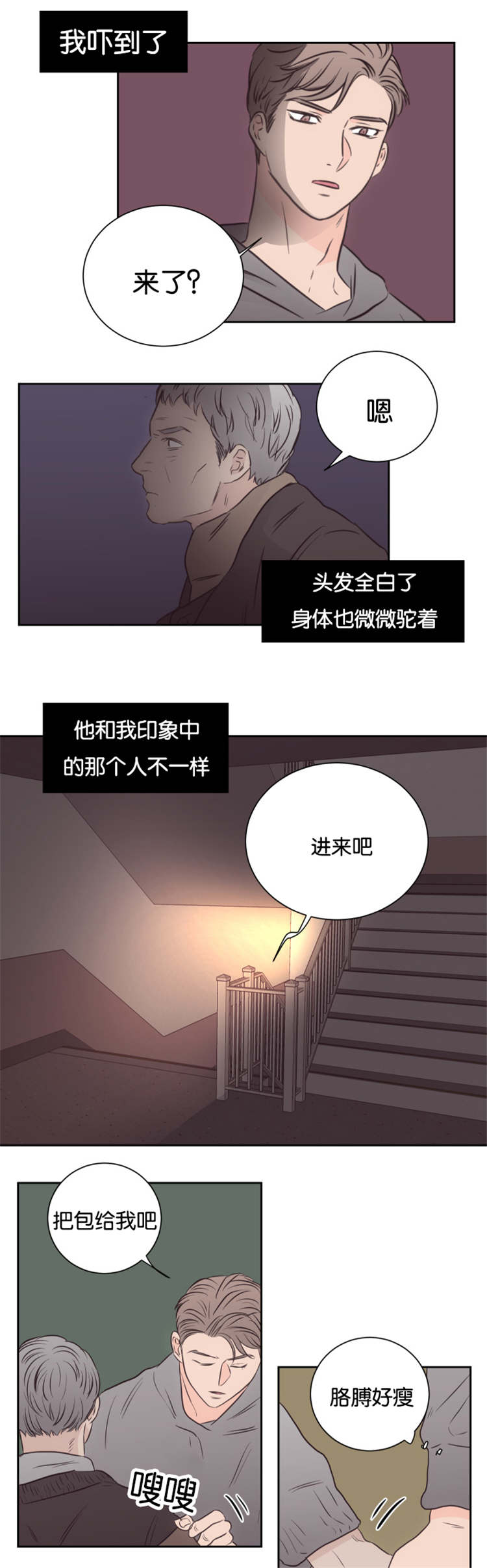 第45章：警察0