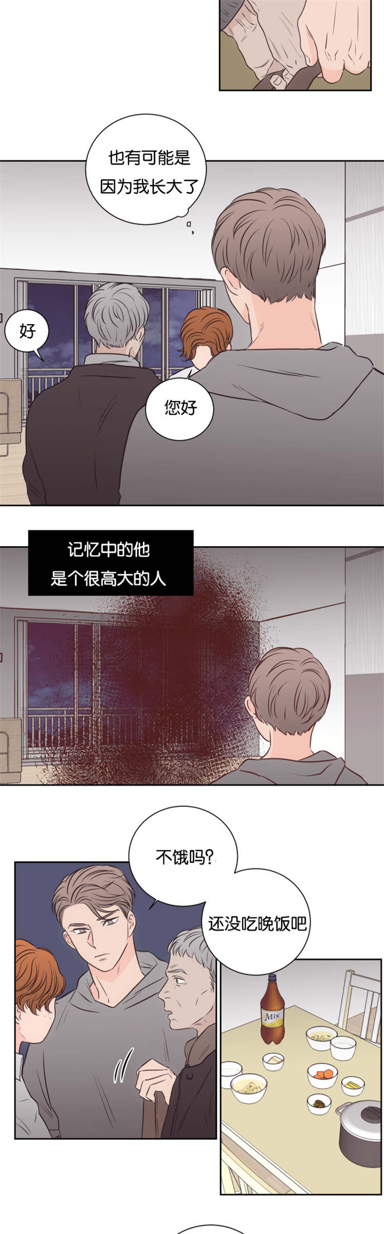 第45章：警察1