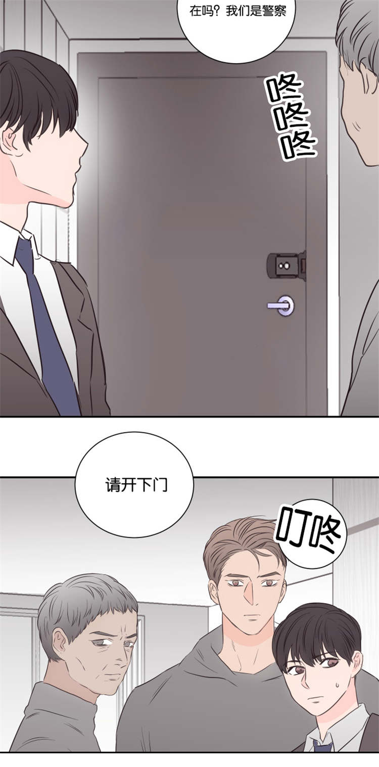 第45章：警察11