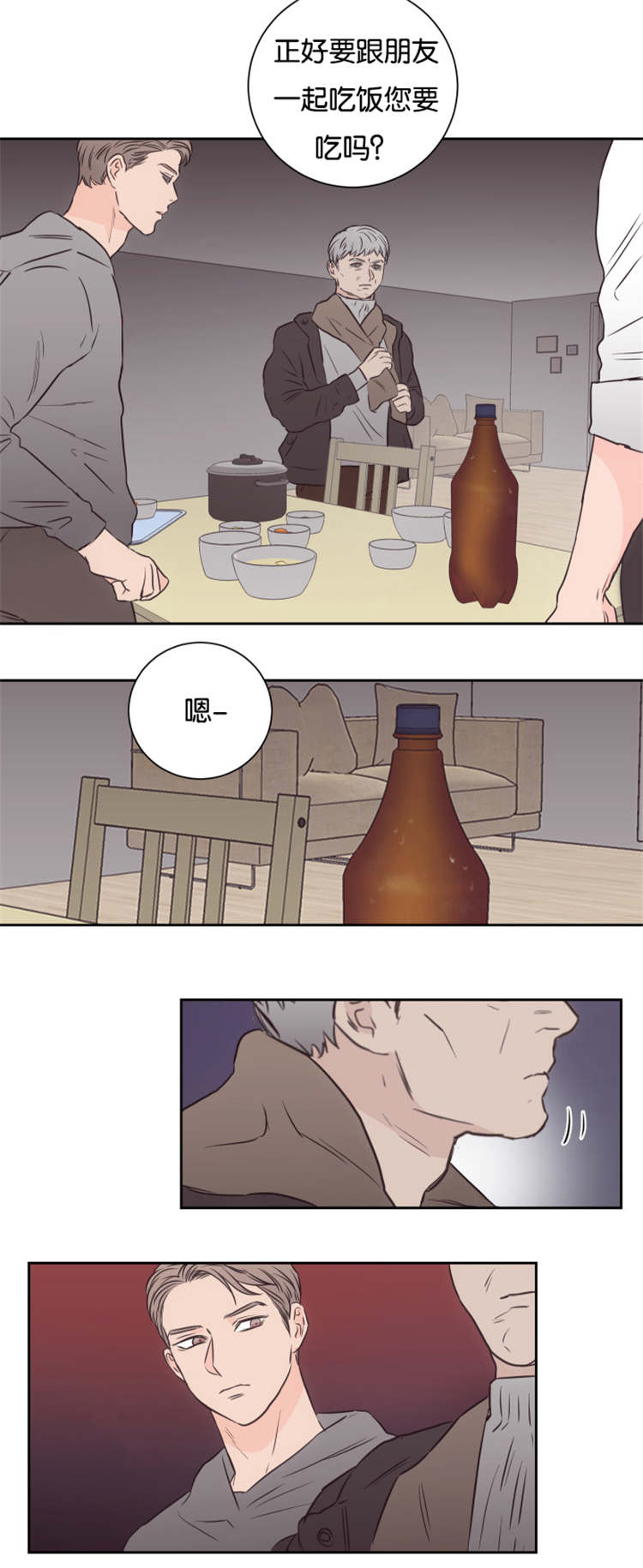 第45章：警察2