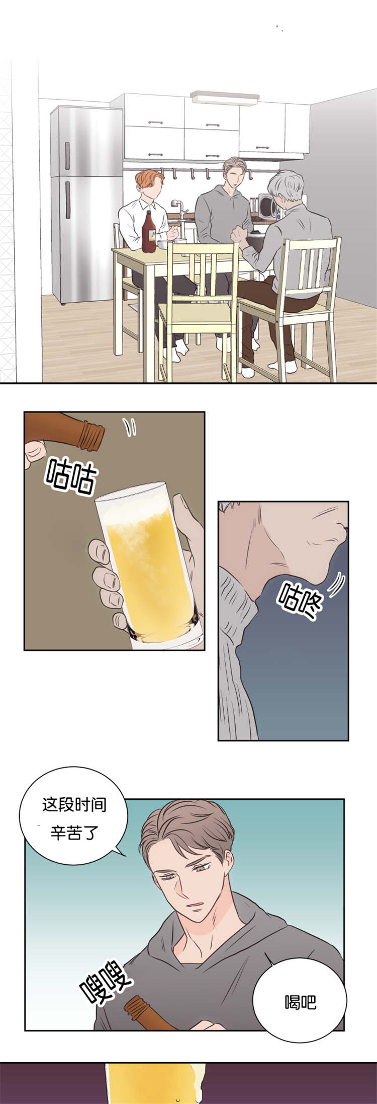 第45章：警察3