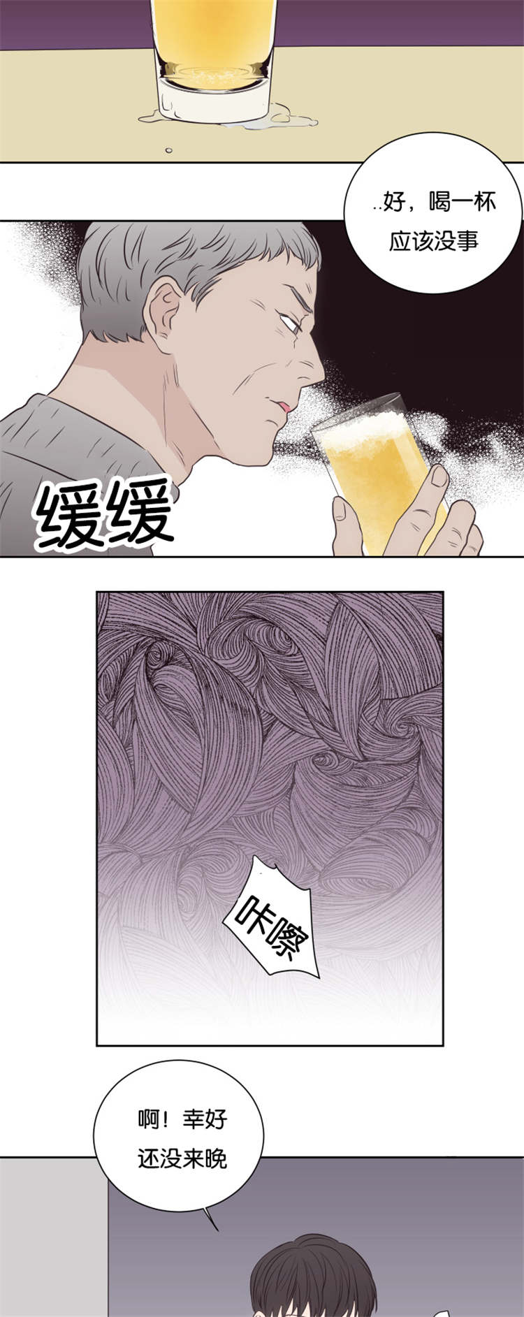 第45章：警察4
