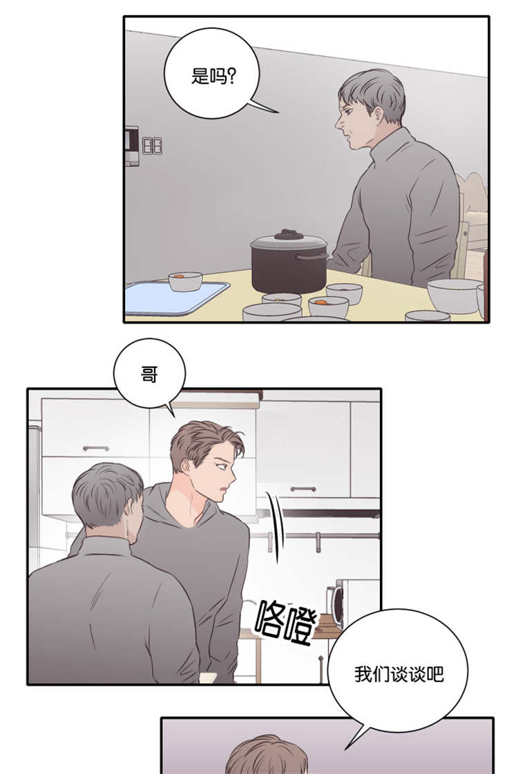 第45章：警察6