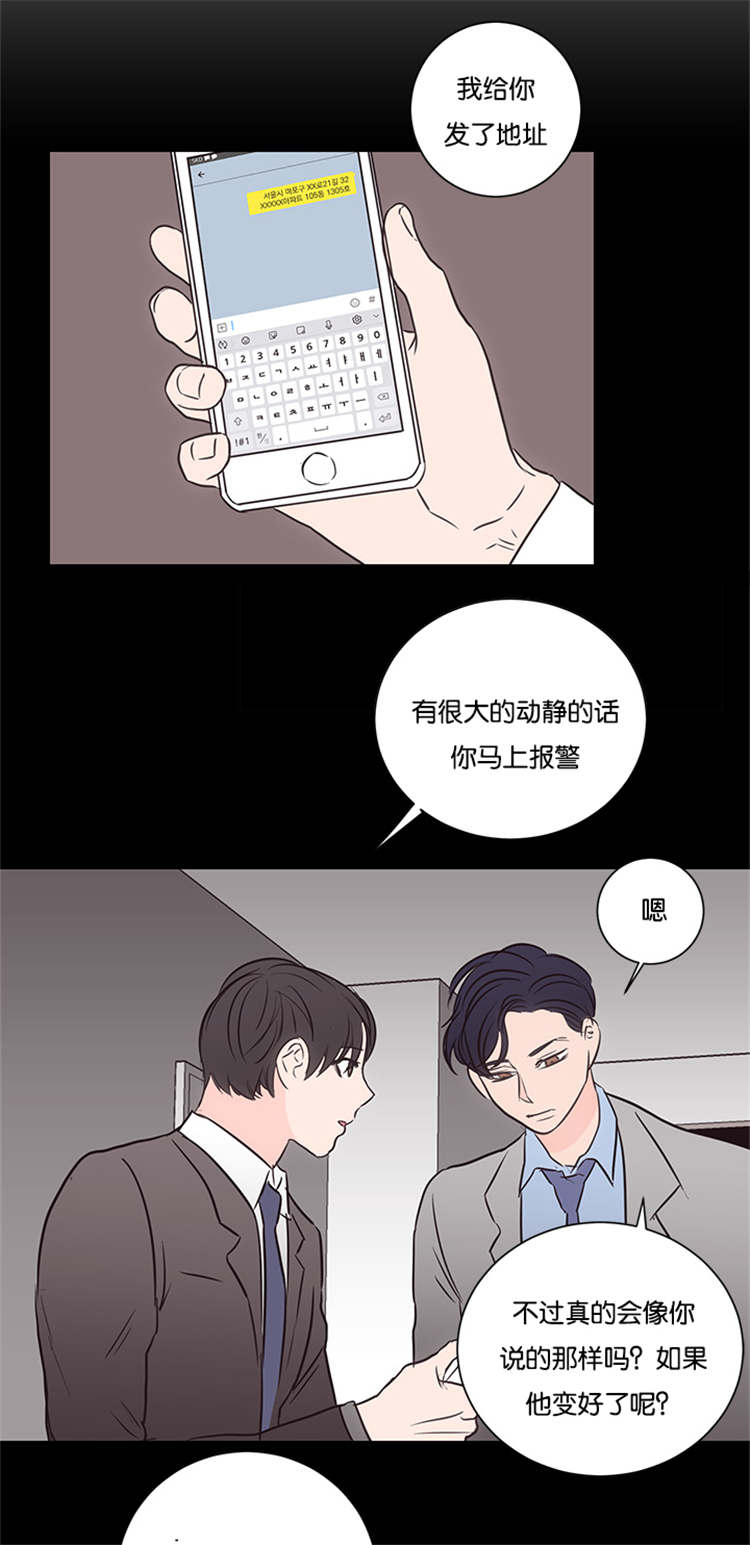 第46章：离开0