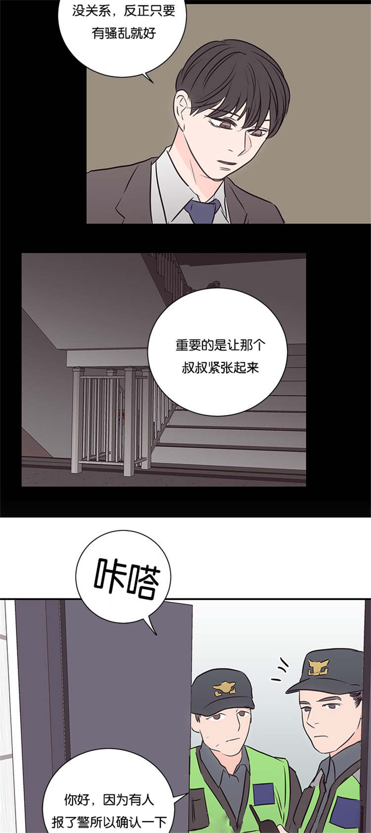 第46章：离开1