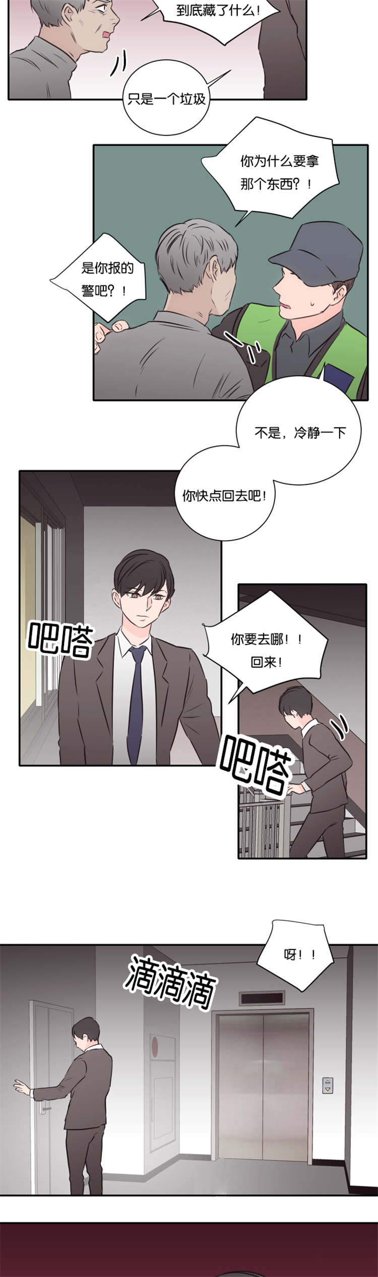 第46章：离开10