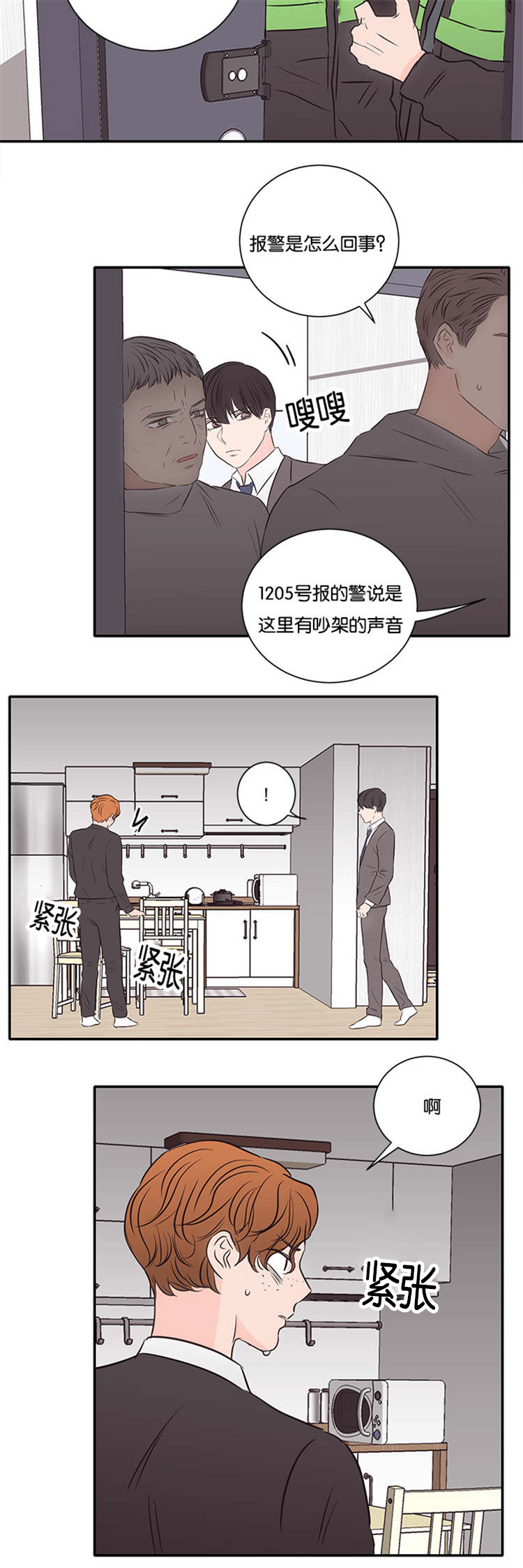 第46章：离开2
