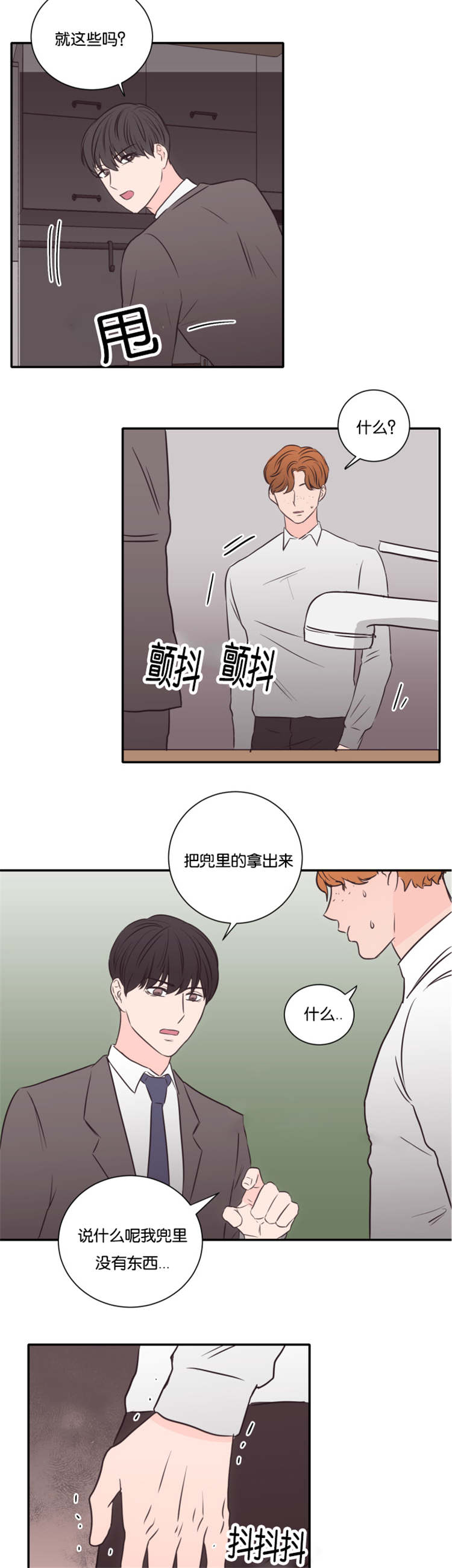 第46章：离开4