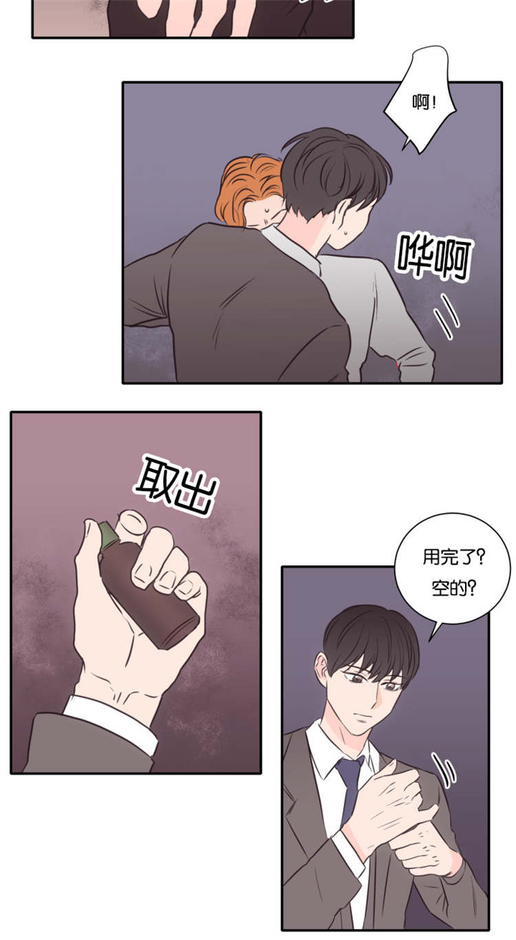 第46章：离开5