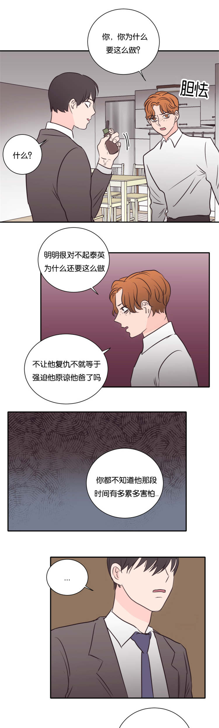 第46章：离开6