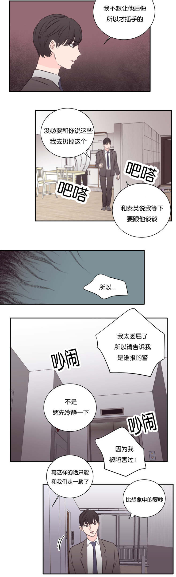 第46章：离开7
