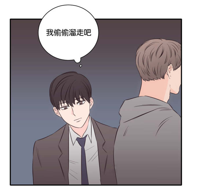第46章：离开8