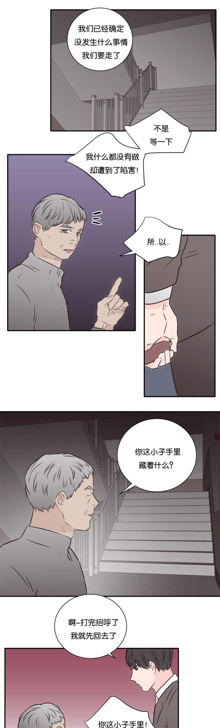 第46章：离开9