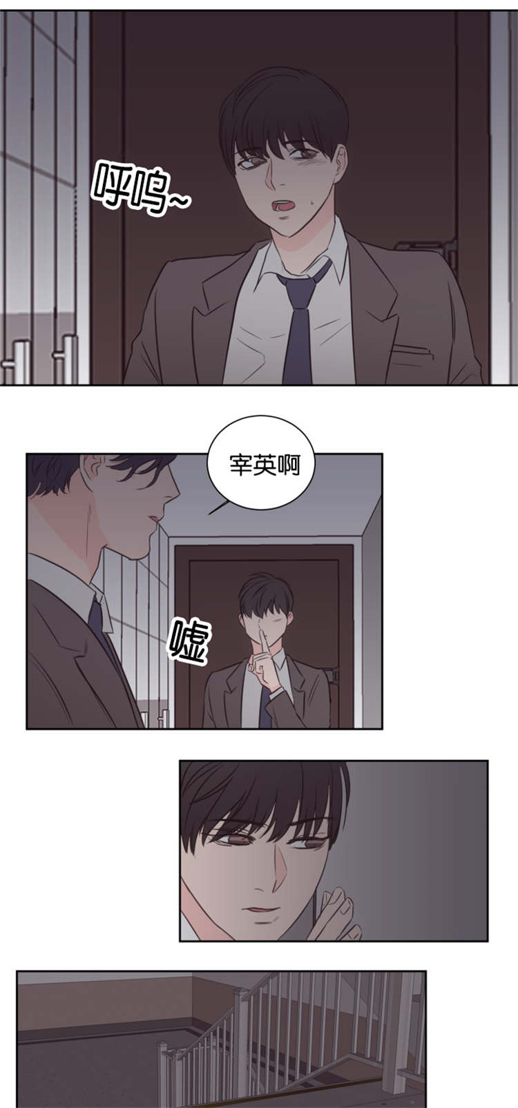 第47章：危险靠近0
