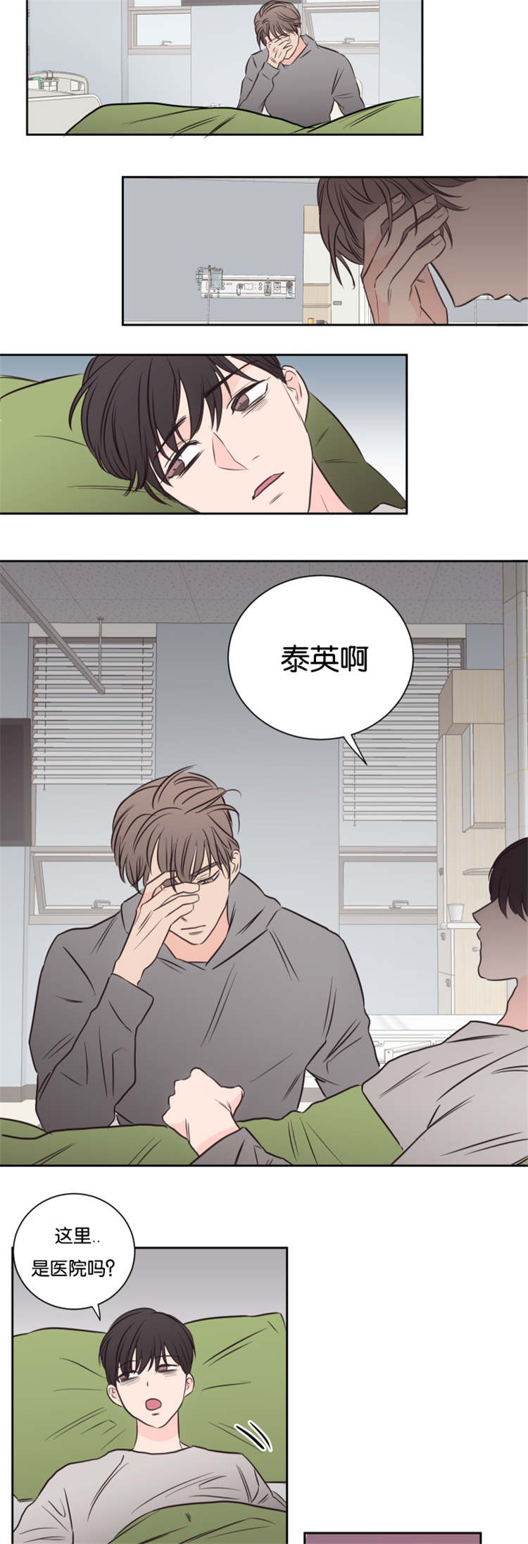 第48章：大结局1