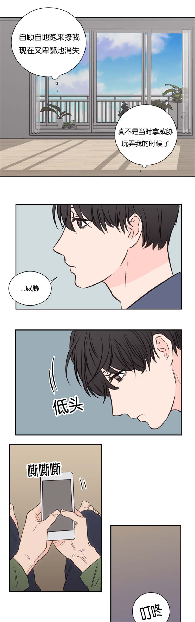 第48章：大结局10