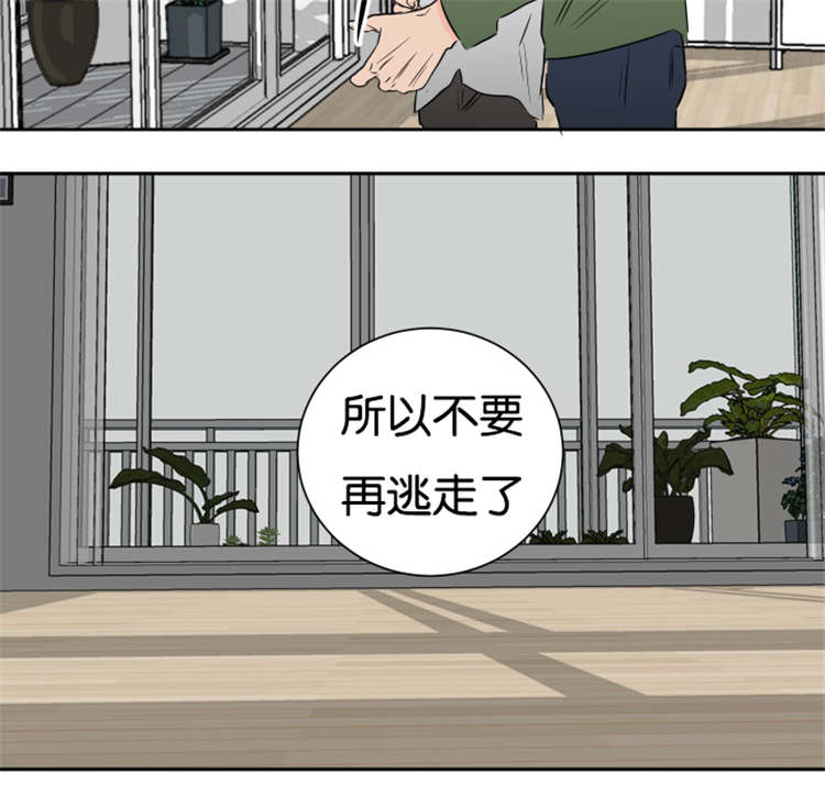 第48章：大结局14