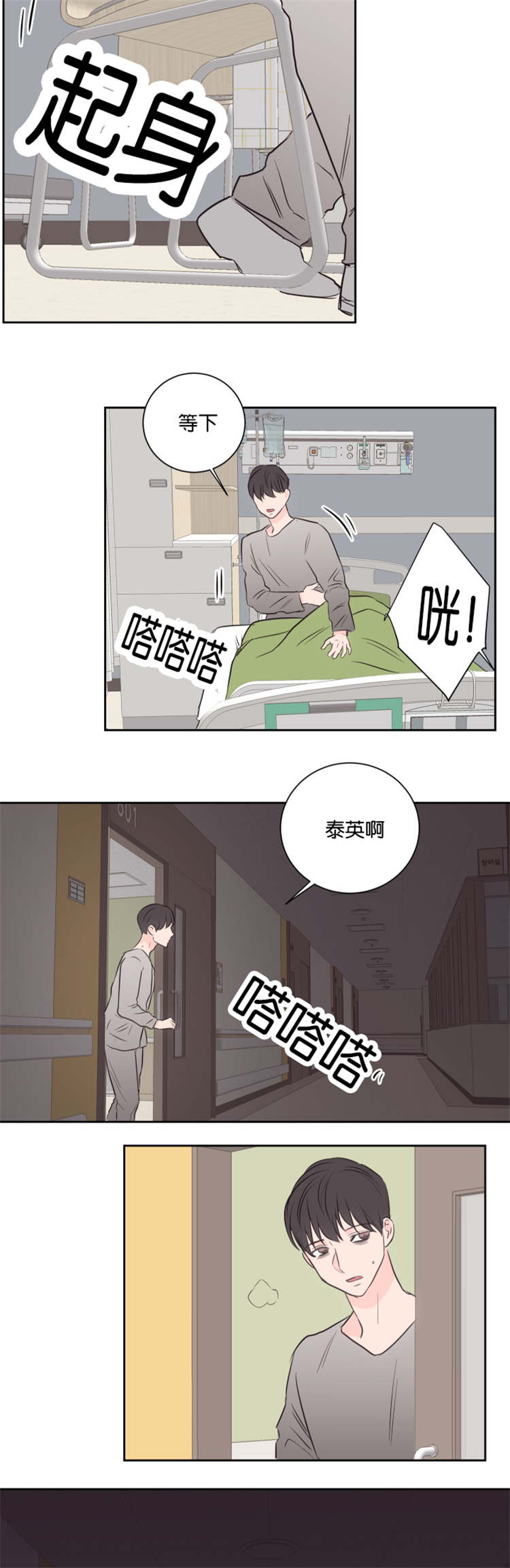 第48章：大结局5