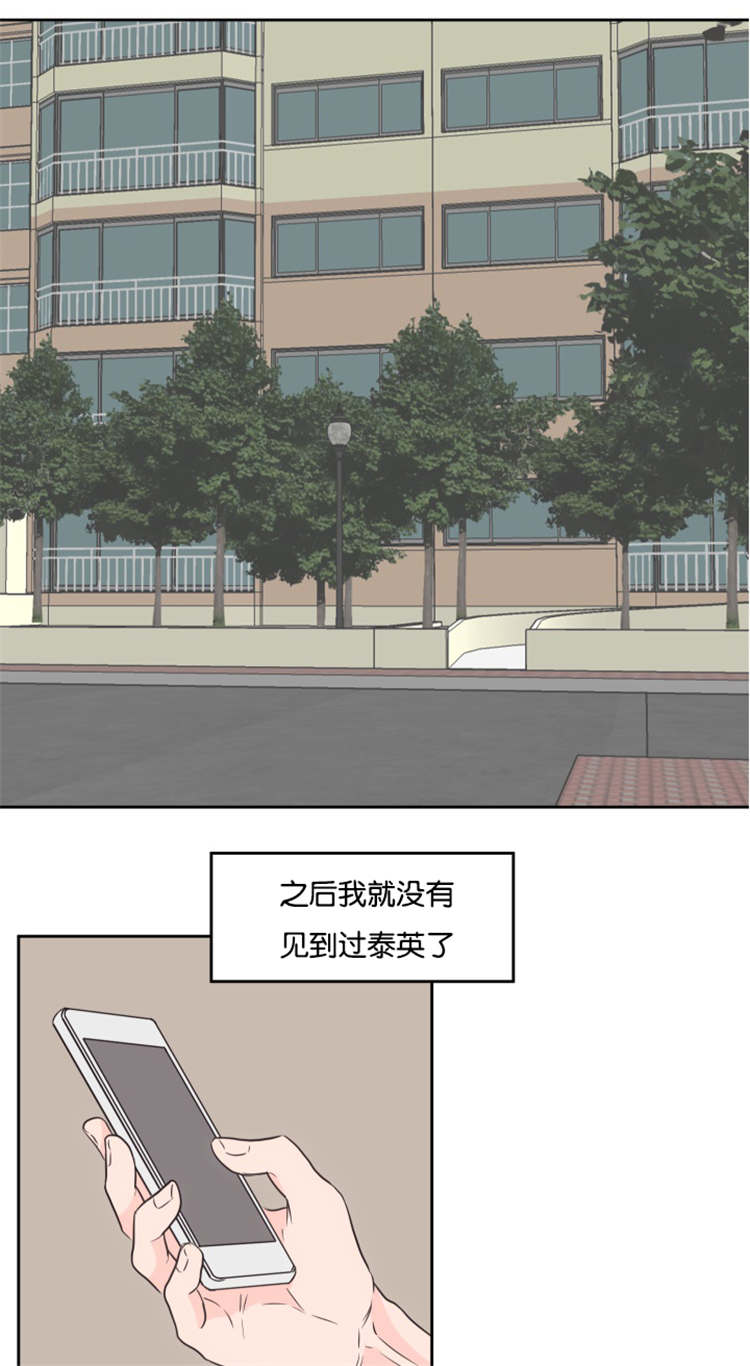 第48章：大结局7