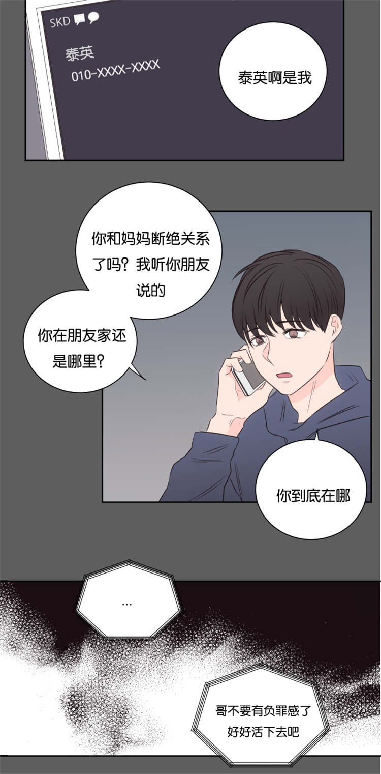 第48章：大结局9