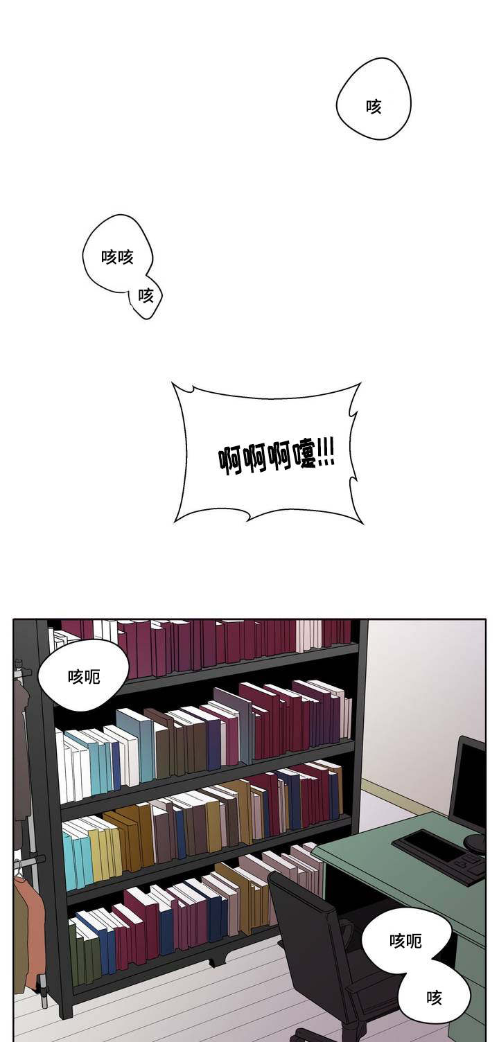 第1章：被砸到的工作4
