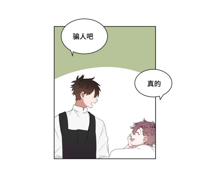 第3章：店长的声音5