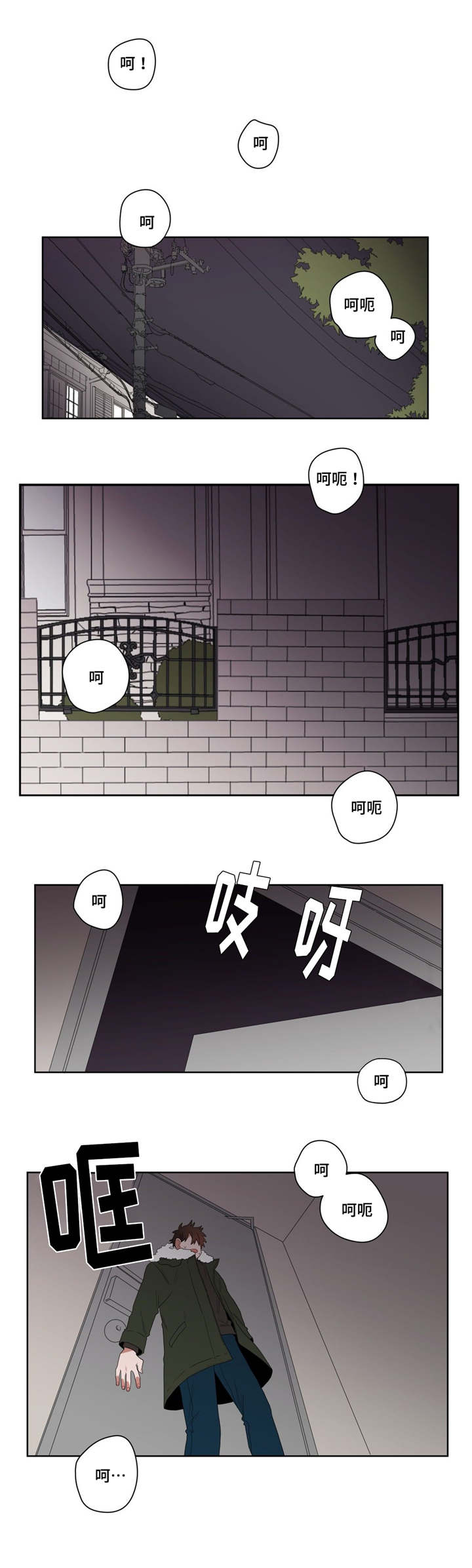 第4章：沉迷3