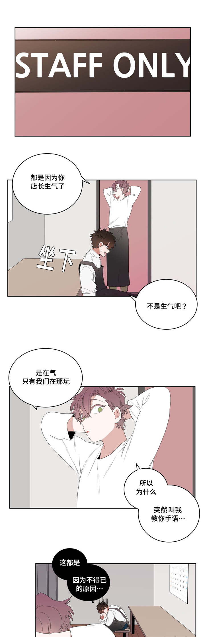 第4章：沉迷9