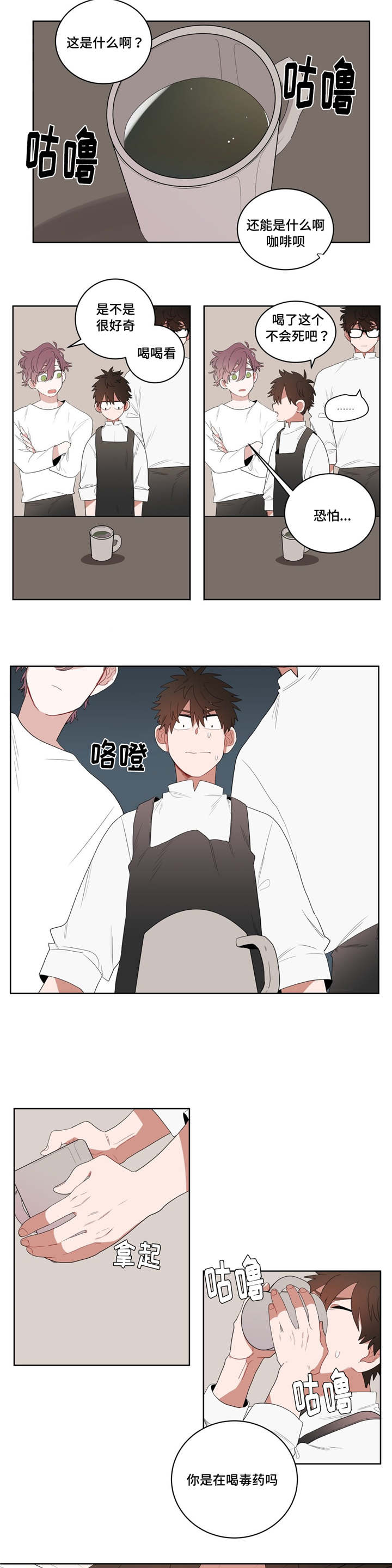 第5章：学手语10